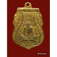 ราคา เหรียญหลวงพ่อกลั่นวัดพระญาติการามปี 2469 เนื้อกะไหล่ทองสภาพผิวยิ่งเก่าเก็บ (16095519246)