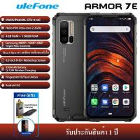 ราคา uleFone ARMOR 7E (RAM4 ROM128) 2SIM 4G (4035014480)