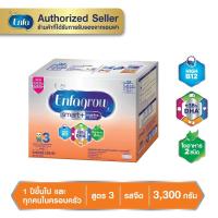 ราคา Enfalac S+ เอนฟาแลค สมาร์ท สูตร 3 สำหรับ 1 ปีขึันไป ขนาด 3300 กรัม (1 กล่อง ) (25902764187)