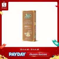 ราคา Café Amazon กาแฟแคปซูล คาเฟ่ อเมซอน Brandy (26373159264)