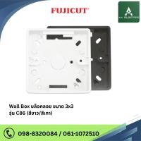 ราคา บล็อกลอย 3x3 ใช้กับรุ่น C86 (สีขาว/สีเทา) แบรนด์ Fujicut (รับประกัน 10 ปี) (26510389802)