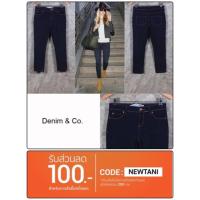 ราคา กางเกงยีนส์ 8 ส่วน Denim Co Dark Jeans Pants (1246785407)