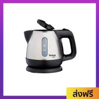 ราคา กาต้มน้ำไฟฟ้า Tefal ความจุ 0.8 ลิตร มีฟิลเตอร์กรองน้ำในตัว รุ่น BI81252A - กาต้มน้ำร้อน (22959269531)