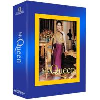 ราคา My Queen พระราชินีของเรา (Limited Premium Set: BD + DVD + CD + พระบรมฉายาลักษณ์ 3 มิติ + หนังสือ + Serial Number Certifi (5545500639)
