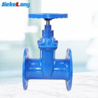 ราคา พร้อมสต็อกวาล์วประตูวาล์วนุ่มปิดผนึกz45xบอลหมึกเหล็กหล่อขายส่งหน้าแปลนก้านมืดชุนเจียงนุ่มปิดผนึกประตูวาล์ว 0GIF (43775071428)