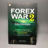 ราคา Forex war episode2 Intermediate (42664893715)