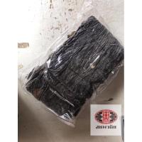 ราคา สาหร่ายคอมบุ สาหร่ายทะเลแบบหนาอบแห้ง ไฮไหล่ (23953818466)