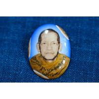 ราคา พระครูนนทสิทธิการ วัดไทรน้อย นนทบุรี บูชา190บาท (14254786537)