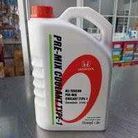 ราคา น้ำยาหม้อน้ำ น้ำยาหล่อเย็น HONDA แท้ศูนย์!! (สีเขียว) ขนาด 4 ลิตร ALL SEASON PRE-MIX COOLANT TYPE-1 (20401687703)