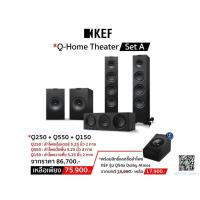 ราคา KEF Q250+Q550+Q150 ลำโพง (10135962348)