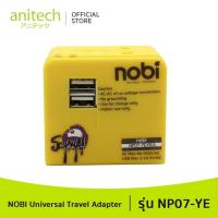 ราคา nobi np07 adapter plug (7738840288)