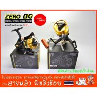 ราคา รอก BG ZERO ของแท้100% รอกสปินนิ่ง BG13 ,15 ,20 ,30 รอกตกปลา (มีสินค้าพร้อมส่งในไทย) (26754496839)