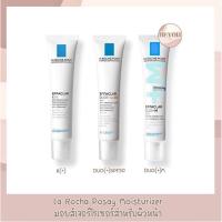ราคา La Roche Posay Effaclar (K+/DUO+SPF30/DUO+M) ลาโรชโพเซย์ ผลิตภัณฑ์ดูแลผิวหน้า 40 ml. (27213179153)