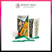 ราคา สีพาออน ครีมเปลี่ยนสีผม ไม่มีกลิ่นฉุน สีติดทนพร้อมปิดผมขาว สะดวกใช้งานง่าย (18095393611)