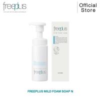 ราคา FREEPLUS MILD FOAM SOAP N โฟมล้างหน้าสูตรเพิ่มความชุ่มชื้น (29070996449)