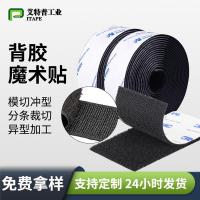 ราคา 3เมตร ตีนตุ๊กแก เทปกาวตะขอพื้นผิวกาว ตีนตุ๊กแก เทปกาวในตัวเทปไนลอน ตีนตุ๊กแก เทปทนอุณหภูมิสูง 25.9.11 (42668519678)