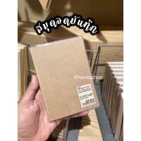 ราคา [MUJI] สมุดบันทึก A6,A5 น้ำตาลมีปกใสหุ้ม (17937362136)