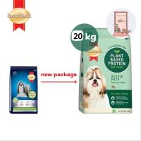 ราคา SmartHeart Veggie สมาร์ทฮาร์ท อาหารสุนัข เวจจี้ ขนาด 20 kg (28609128256)