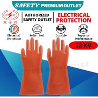 ราคา Shuangan ถุงมือฉนวนกันความร้อน 12KV ยางถุงมือฉนวนไฟฟ้า [ถุงมือถุงมือถุงมือถุงมือไฟฟ้า [ถุงมือถุงมือไฟฟ้า] (26915576329)