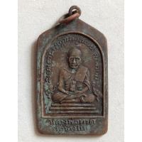 ราคา เหรียญห้าเหลี่ยม หลวงปู่ทวด หลังหลวงปู่ทิม วัดช้างให้ (21306213882)