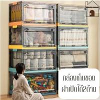 ราคา HeavenHouse กล่องเก็บของพับเก็บได้ กล่องเก็บของอเนกประสงค์ กล่องพลาสติกพับได้เก็บของเล่น กล่องใส่เสื้อผ้า (16286721886)