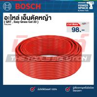 ราคา Bosch อะไหล่ เอ็นตัดหญ้า ( GRT , Easy Grass Cut 23 ) F016L78457 (42813789026)