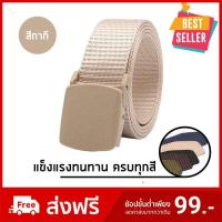 ราคา เข็มขัดยุทธวิธี เข็มขัดไนล่อน เข็มขัดทหาร/ตำรวจ/เดินป่า หัวพลาสติกแข็งอย่างดี สีกากี (9603841498)