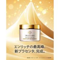 ราคา Dr.Ci:Labo Aqua-Collagen-Gel Enrich-Lift-EX placenta 50 g (28613166358)