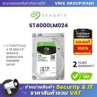 ราคา SEAGATE 4 TB HDD 2.5 INCH (ฮาร์ดดิสก์โน้ตบุ๊ค) SEAGATE BARRACUDA SATA3 (ST4000LM024) รับประกัน 2 ปี By Vnix Group (25802775173)