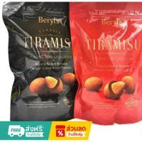 ราคา Beryl's Tiramisu Almond Chocolate (42568924078)