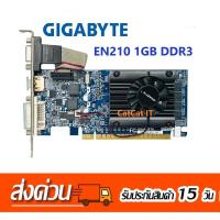 ราคา GIGABYTE EN210 1GB DDR3 128bit มือสองสภาพดี (25752186143)
