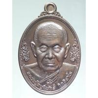 ราคา Antig Sun 5392 เหรียญหลวงปู่หนูอินทร์ กิตติสาโร วัดป่าพุทธมงคล จังหวัดกาฬสินธุ์ สร้างปี 2558 ตอกโค้ด หมายเลข 459 รุ่นเจ (26461325241)