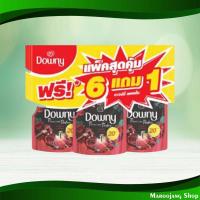 ราคา น้ำยาปรับผ้านุ่ม สูตรเข้มข้น กลิ่นแพชชั่น ดาวน์นี่ 110 มล. (แพ็ค6+1ถุง) Fabric Softener Concentrated Formula Passion Sce (21369223414)