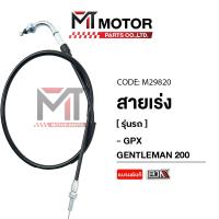 ราคา (M29820) สายเร่ง GPX GENTLEMAN 200 [BJN x MT] สายเคเบิ้ลเร่งเครื่องGENTLEMAN สายเร่งGENTLEMAN 200 (12608161181)