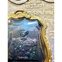 ราคา เหรียญกรมหลวงชุมพร ปากน้ำประแสร์ ปี 2512 (หลวงปู่ทิม ร่วมปลุกเศก) ep1. (24628607492)