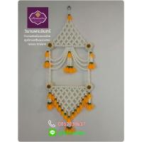 ราคา เครื่องแขวนไทย วิมานพระอินทร์ ดอกจำปา (12728531406)