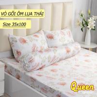 ราคา ปลอกหมอนผ้าไหมไทย ขนาด 35x100cm ผ้านําเข้า Queen decorvn (40413509513)