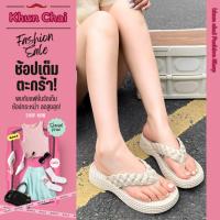 ราคา รองเท้าแตะหูหนีบลายเปีย ส้นหนา พื้นแต่งลายเกลียวเชือก 3 สี (32) (29375430910)