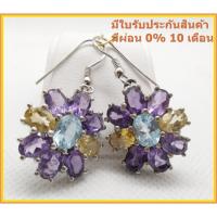 ราคา ต่างหูอเมทิสต์ (Amethyst) สีม่วง (2801039099)