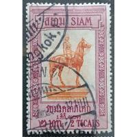 ราคา (ผลิตน้อยเพียง 25,000 ดวง) ดวง 2 บาท ชุดรัชมังคลาภิเศก--ทรงม้า (26534060351)