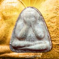 ราคา พระปิดตา วัดสิงห์สุทธาวาส จังหวัดอยุธยา ปี พ.ศ.2533 เนื้อผงพุทธคุณ มวลสารมาก (27752543045)