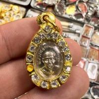 ราคา เหรียญเม็ดแตง หลวงปู่ทวด วัดช้างให้ ด้านหลังพระอาจารย์ทิม เลี่ยมกรอบทองฝังเพชร พระบ้านรวมๆสวยๆวัดใจ (40170597799)