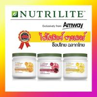 ราคา *ของแท้100% ช็อปไทย* Amway Nutrilite ไฟโตมิกซ์ พาวเดอร์ ออเรนจ์-เอ็ม อะเซโรลา-ซี เลมอน-บี นิวทริไลท์ วิตามินซีสูง (17824044850)