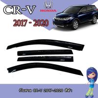 ราคา กันสาด//คิ้วกันสาด ฮอนด้า ซีอาร์ - วี Honda CR-V 2017-2020 สีดำ (6268177542)