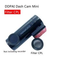 ราคา For DDPAI สติกเกอร์ฟิลเตอร์ CPL DDPAI ขนาดเล็ก 3 เมตร อุปกรณ์เสริม สําหรับ DDPAI (20374592944)