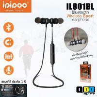 ราคา IPIPOO หูฟังบลูทูธ New Gen รุ่น iL801BL Wireless Sport (1016457265)