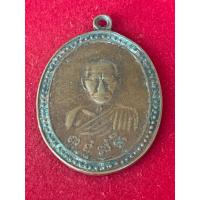 ราคา เหรียญหลวงพ่อสุ่น วัดปากน้ำแหลมสิงห์ (41062386165)