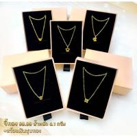 ราคา จี้ทองแท้ 0.1 กรัม ทองแท้ 99.99% มีใบรับประกัน (22888055206)