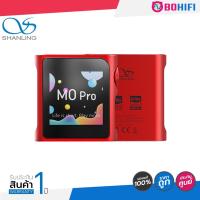 ราคา Shanling M0 Pro / ของแท้ศูนย์ไทย มั่นใจของแท้ 100% โดย BOHIFI (19267522792)