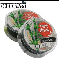 ราคา อุปกรณ์ตกปลา สายPE สายถัก8 สายเอ็น WEEBASS PE BRAID x8 100M , GREEN (ต้นไผ่) (3455157023)